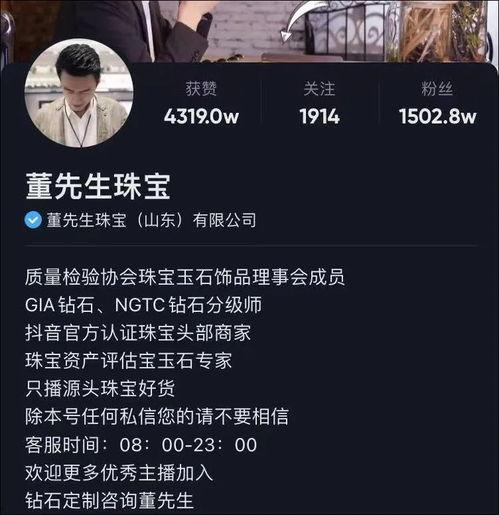 董先生员工爆料视频播放