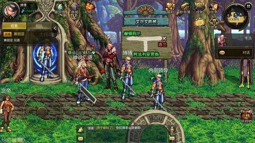 dnf地下城手游最新爆料,神秘职业登场，全新副本等你挑战！  第1张