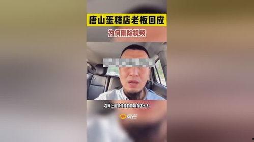 蛋糕店老板爆料视频播放,爆款蛋糕背后的制作秘密! 第1张 蛋糕店老板爆料视频播放,爆款蛋糕背后的制作秘密! 第1张